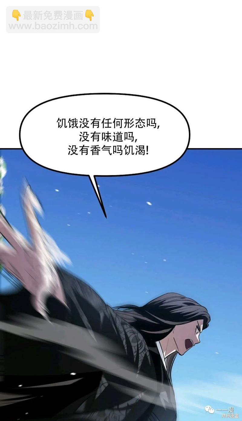第68话54