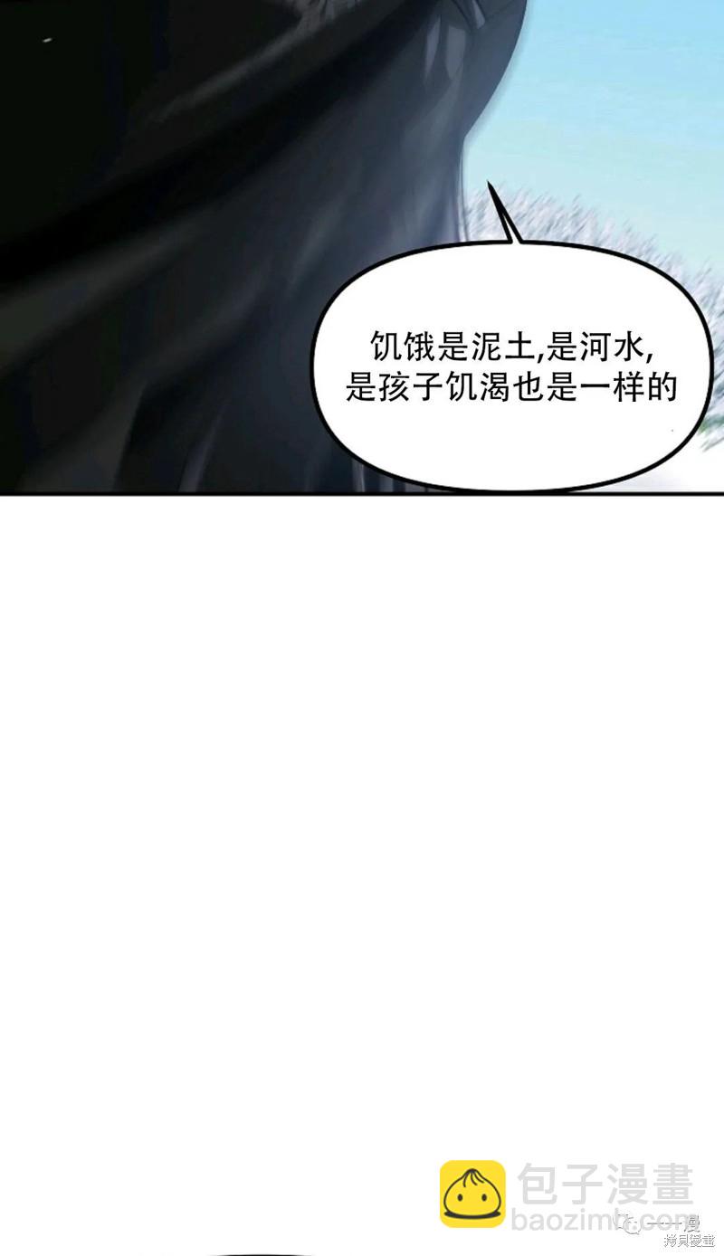 第68话55