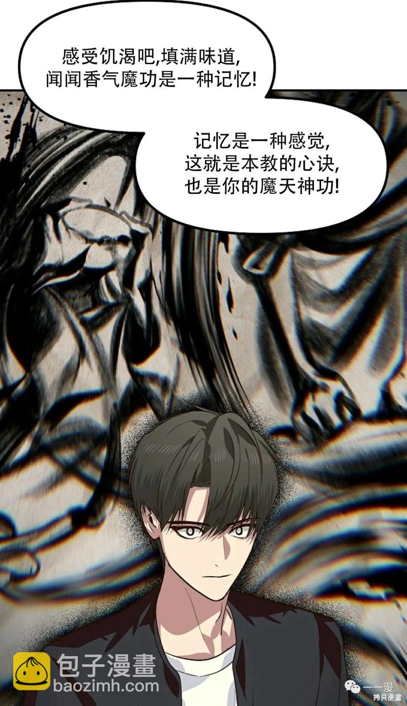 第68话56