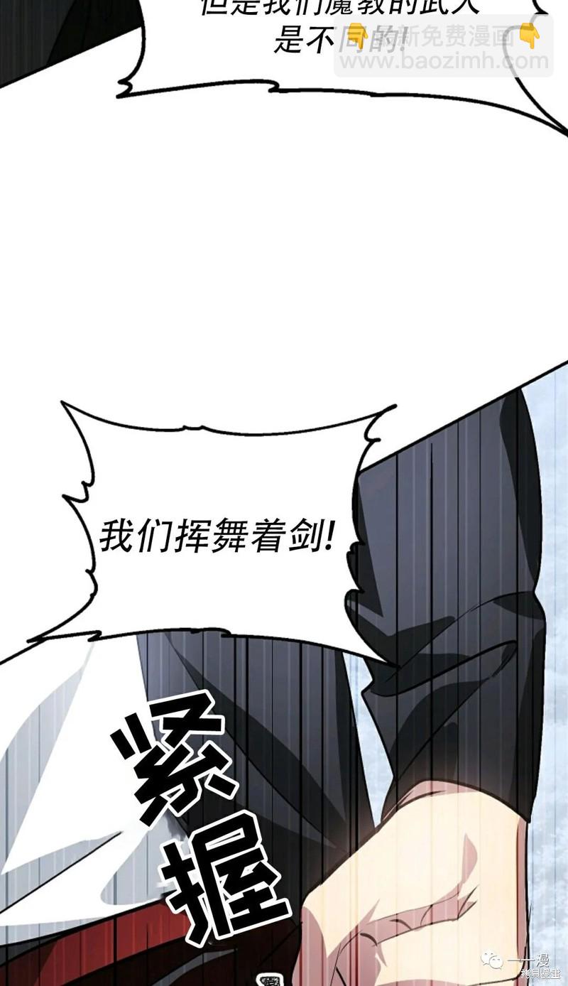 第68话59