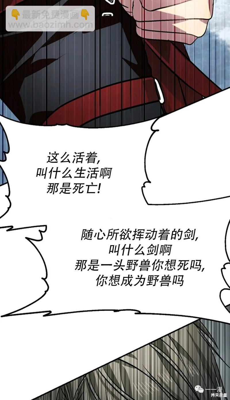 第68话60