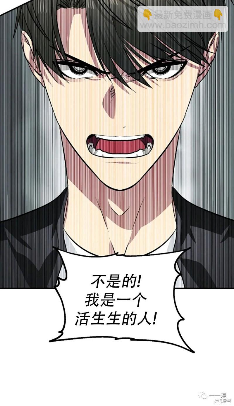 第68话61