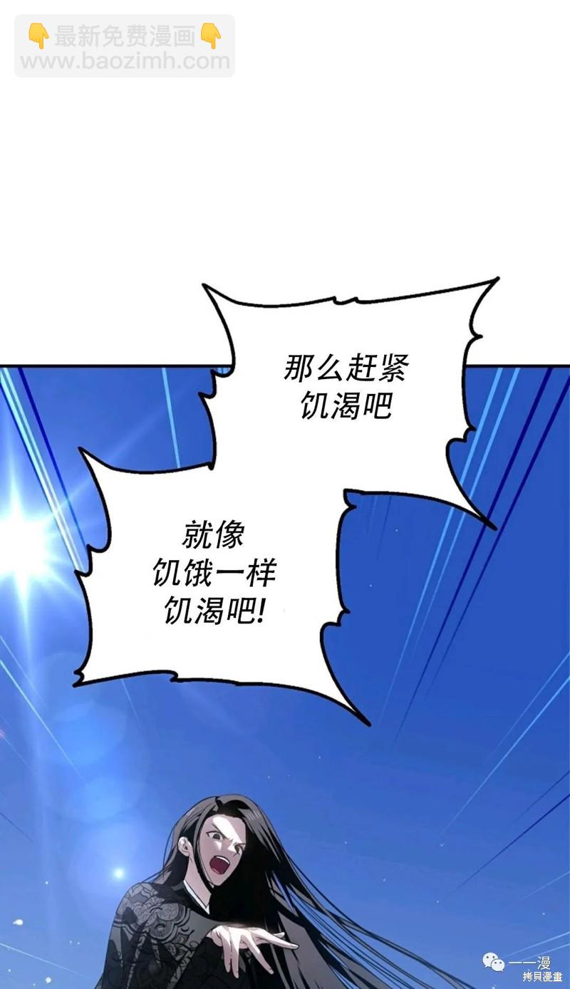 第68话62