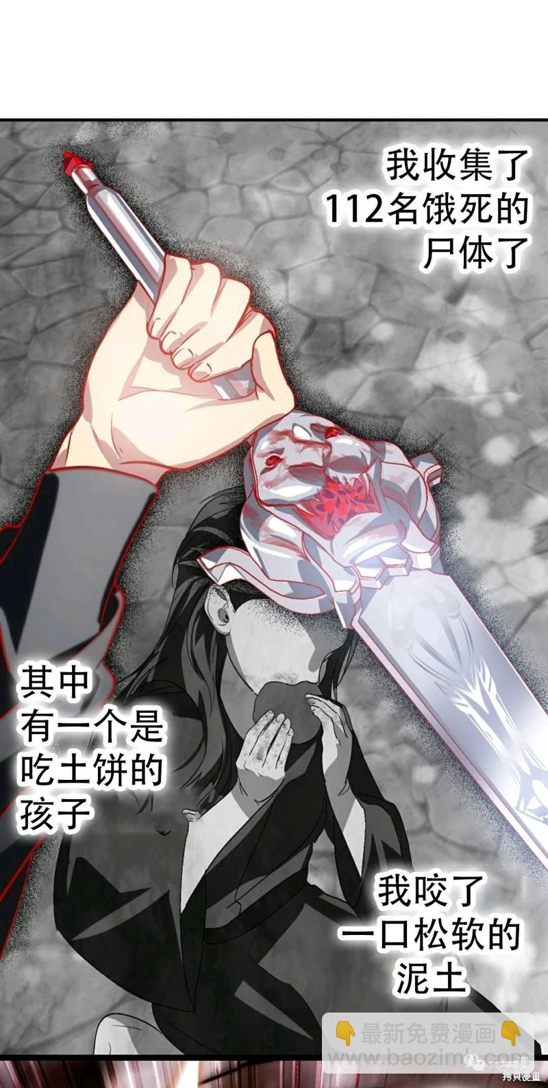 第68话64