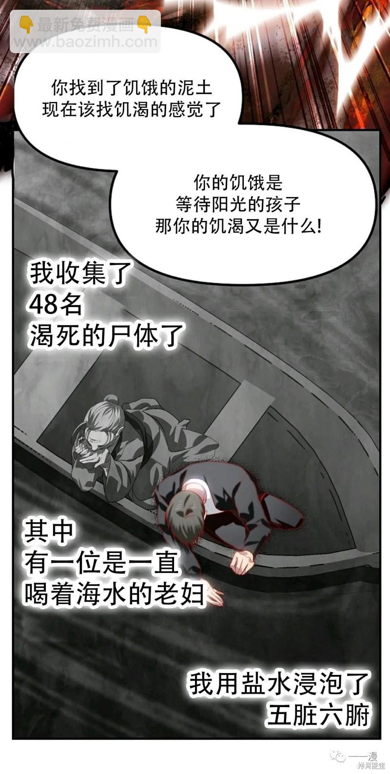 第68话66