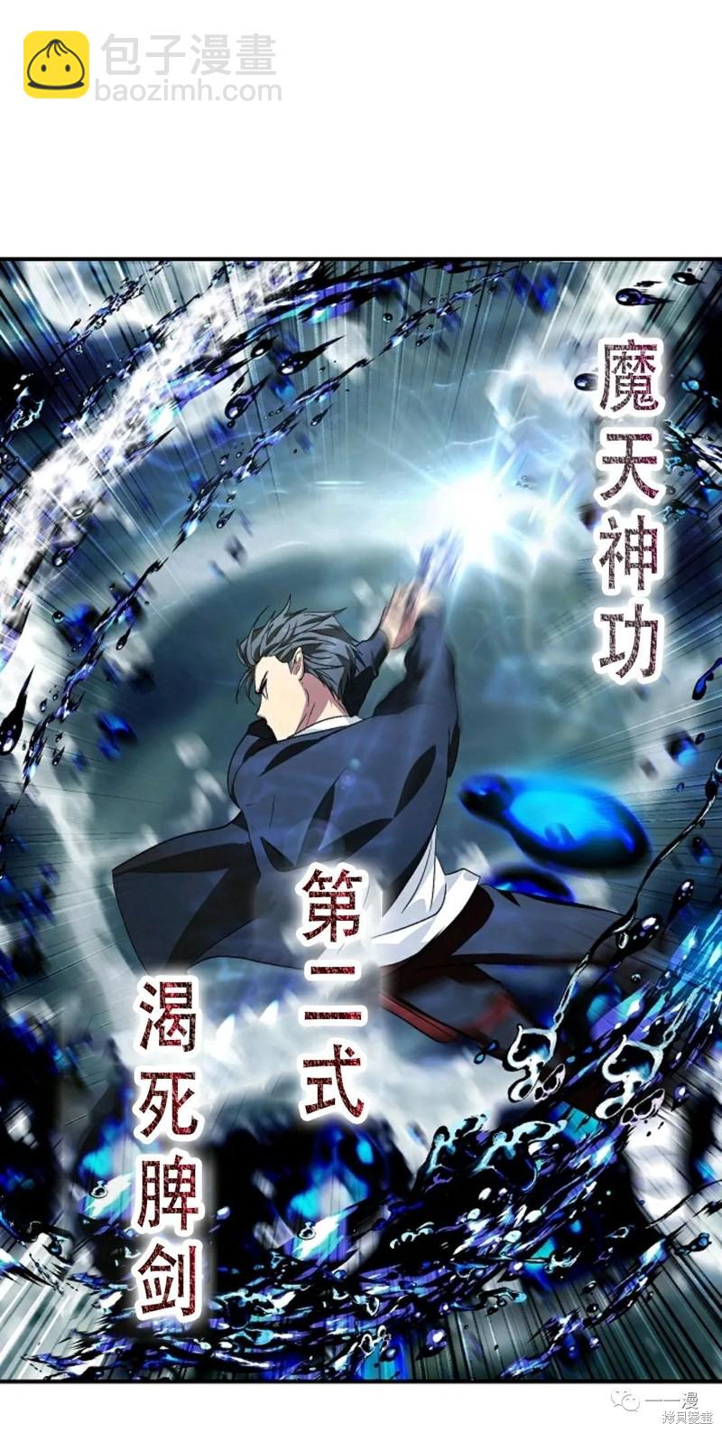 第68话67