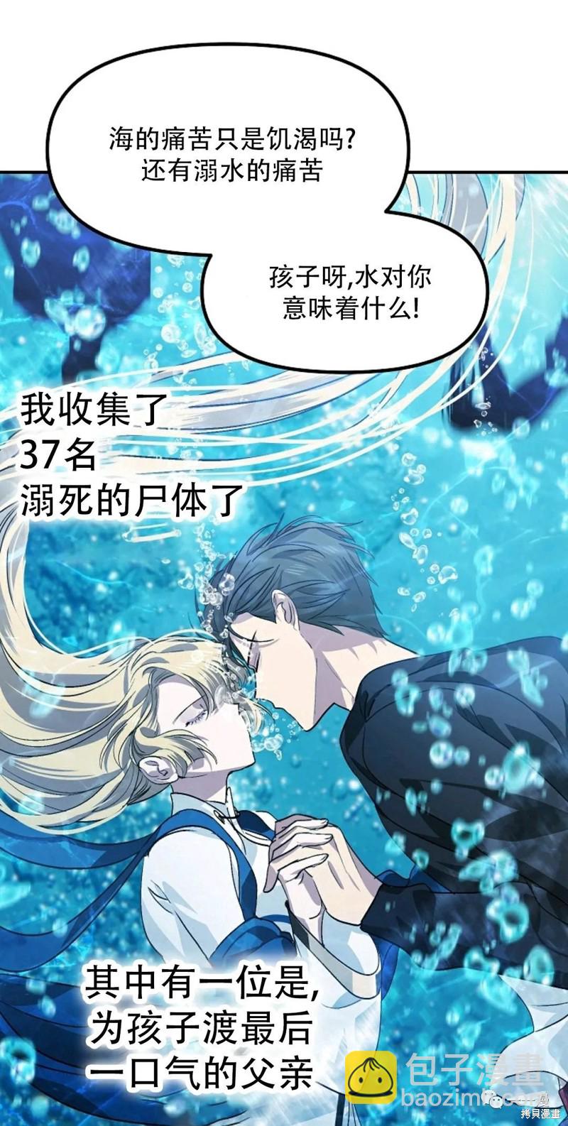 第68话68
