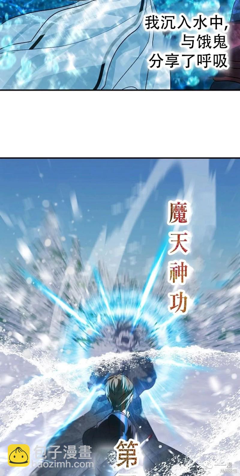 第68话69