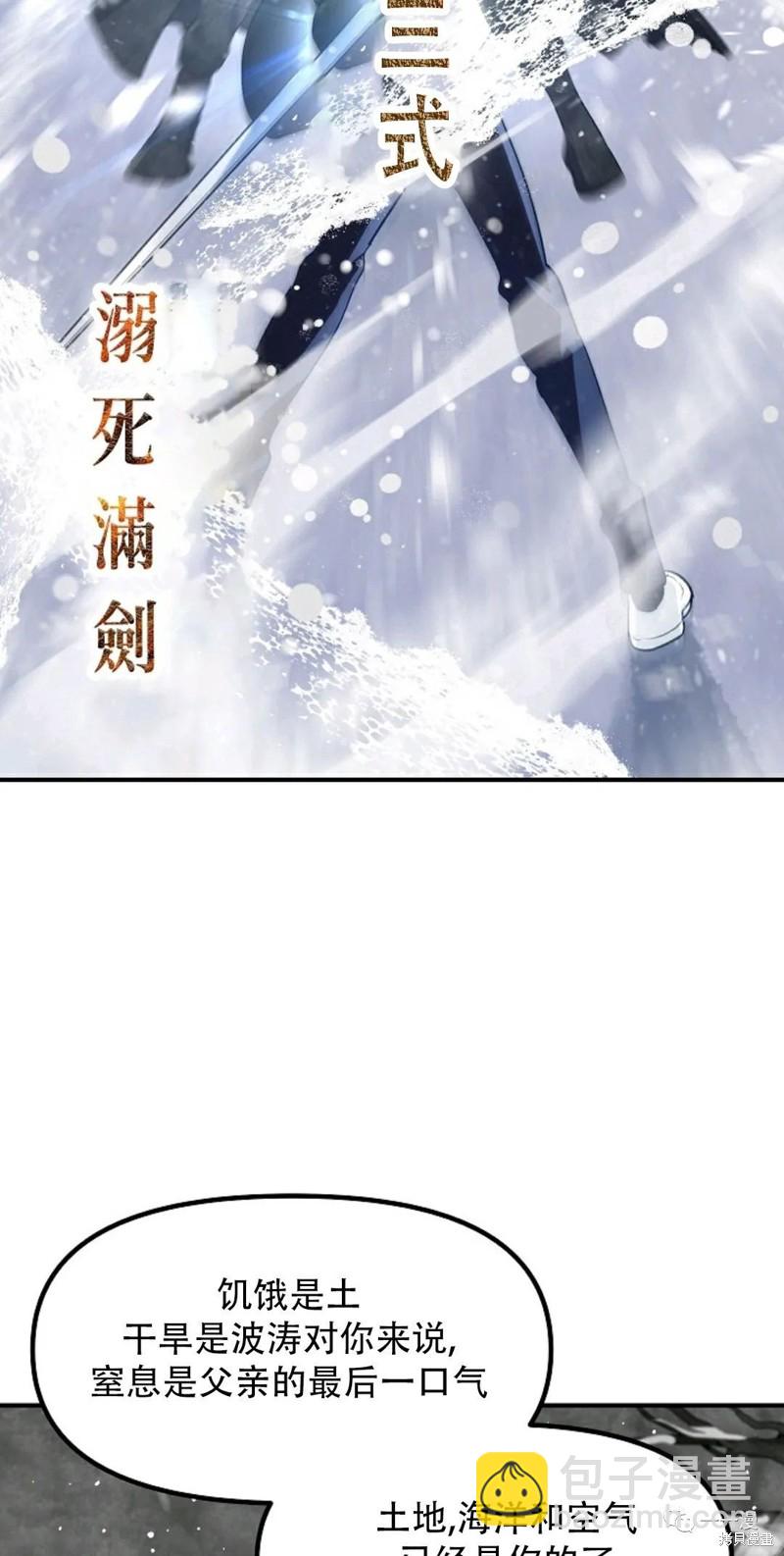 第68话70