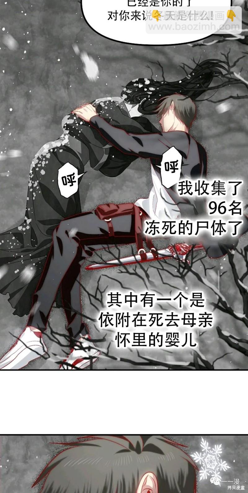 第68话71