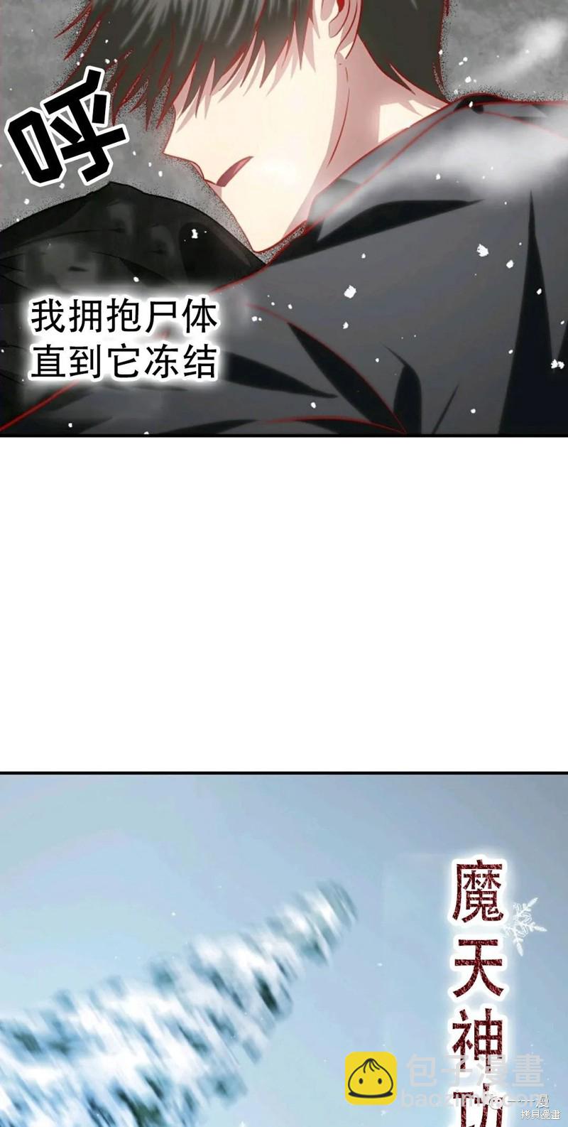 第68话72