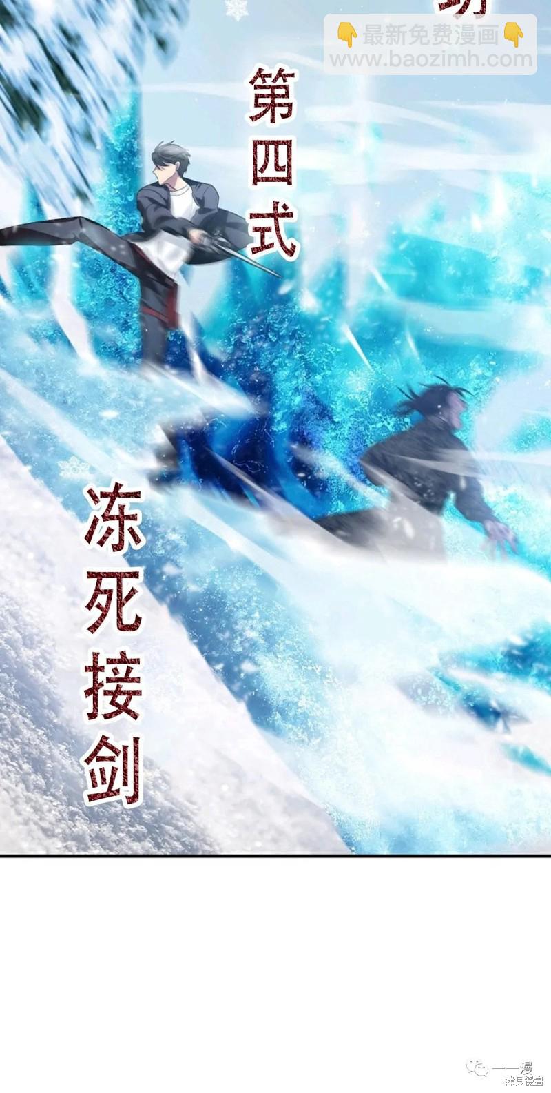 第68话73