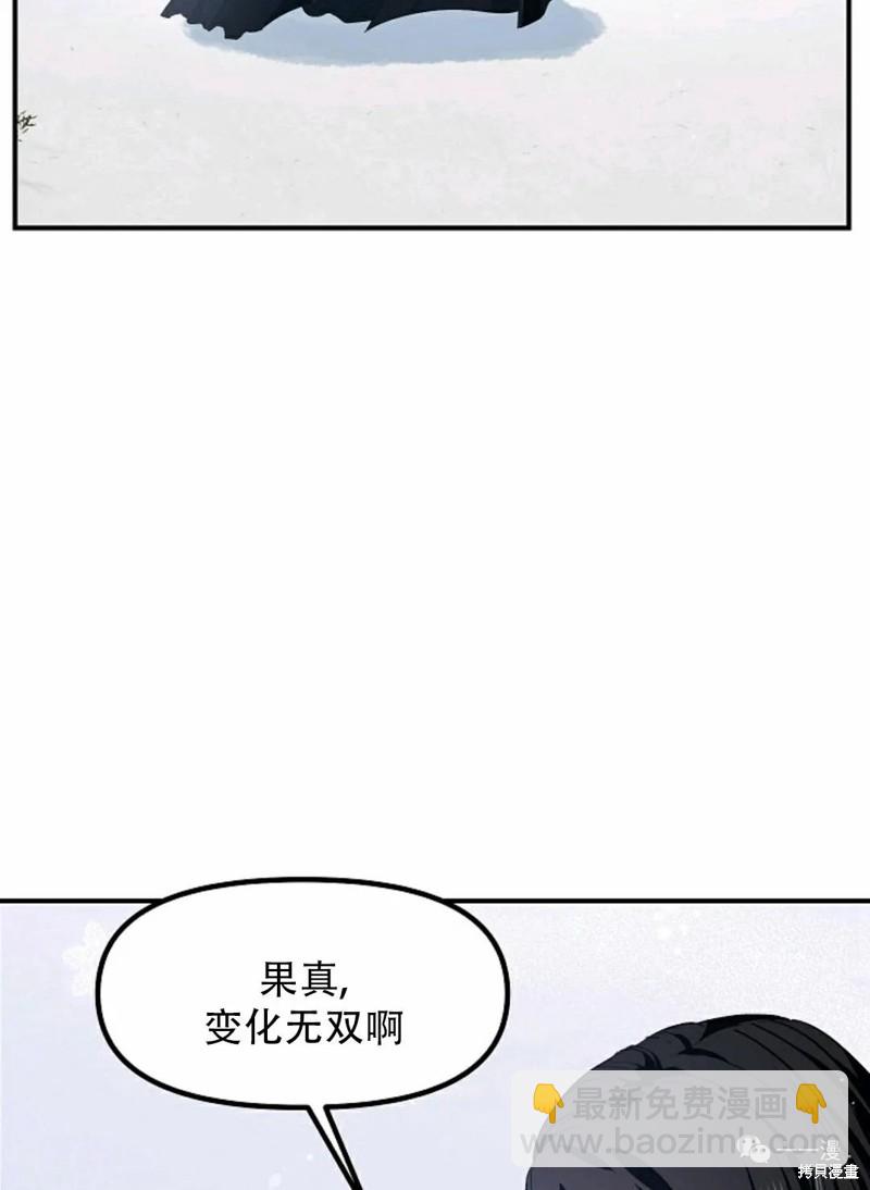 第68话75