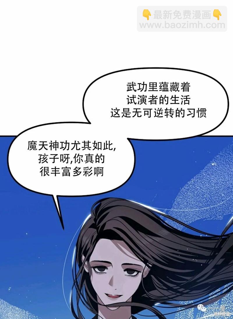 第68话77
