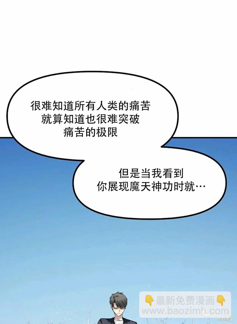 第68话79