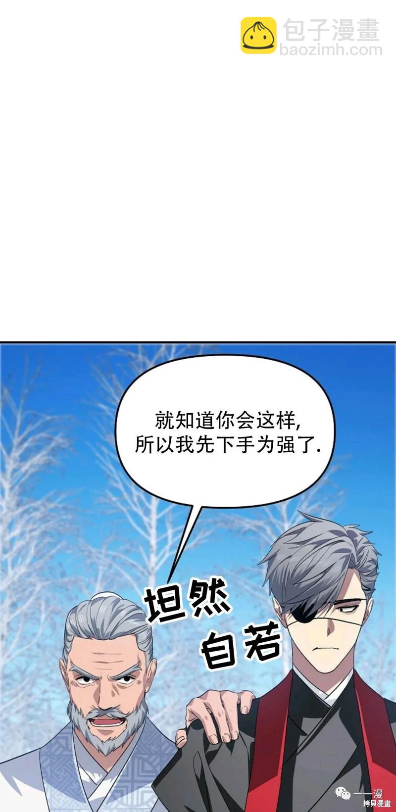 第69话11