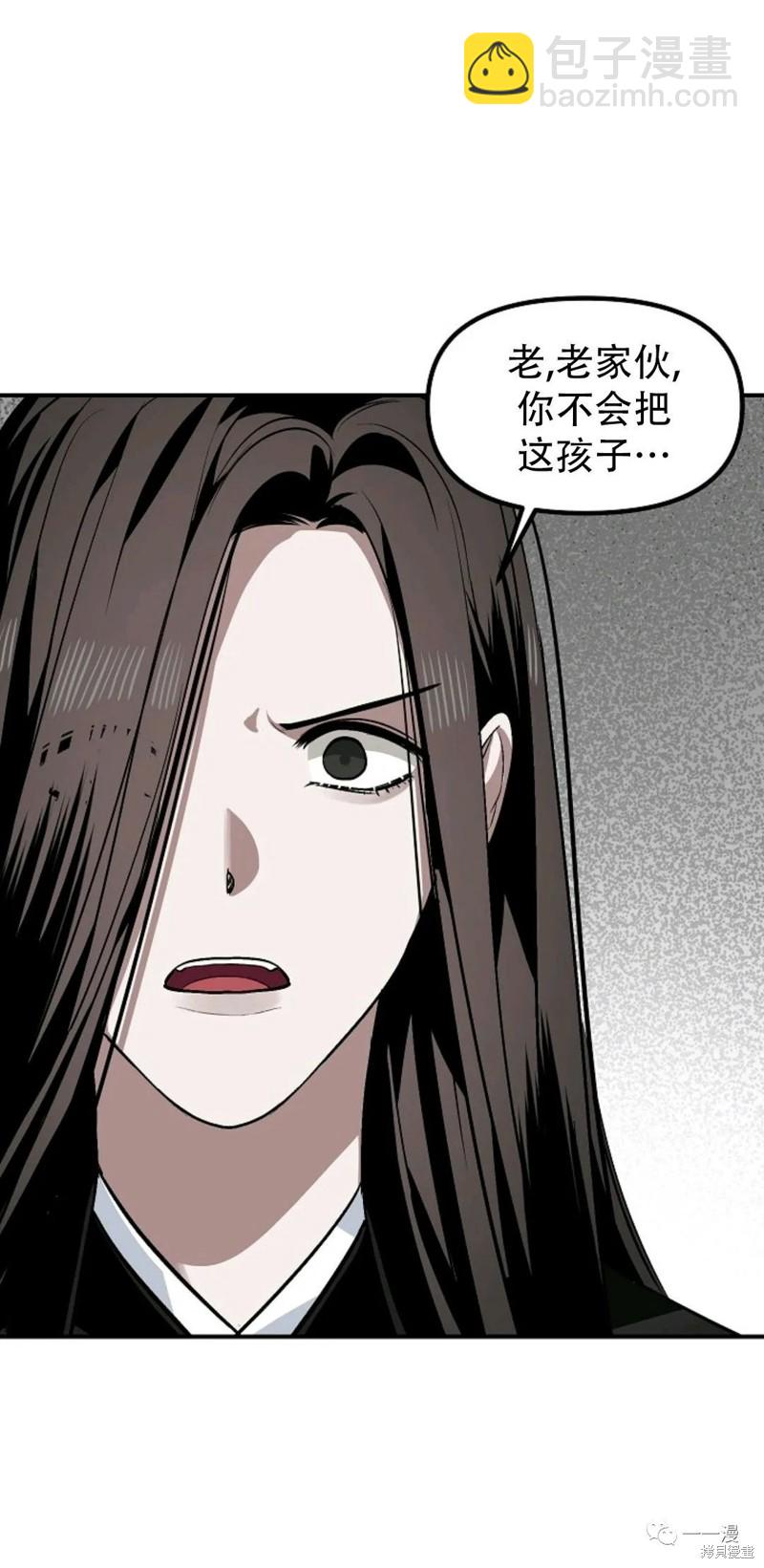第69话13