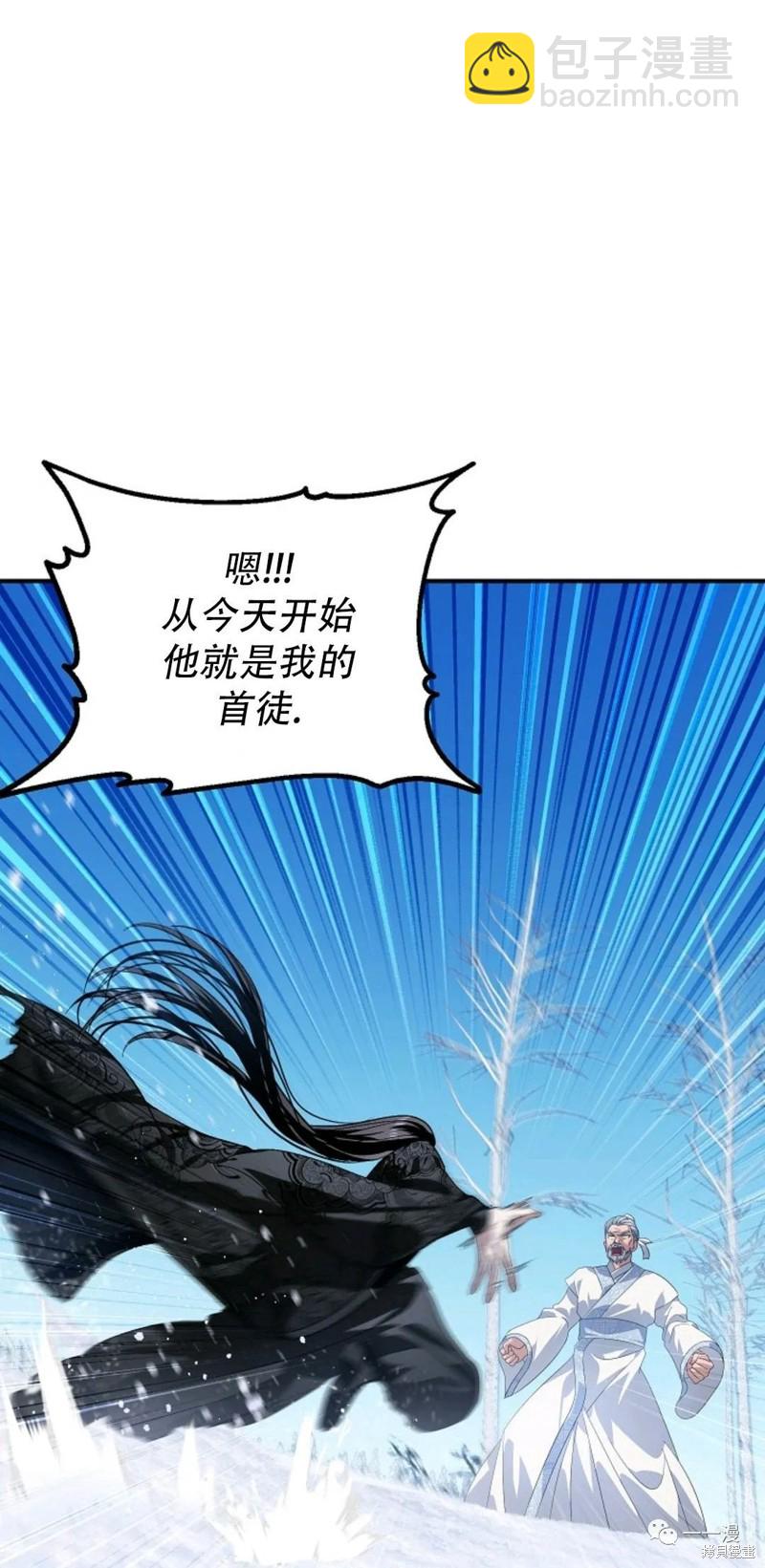 第69话14