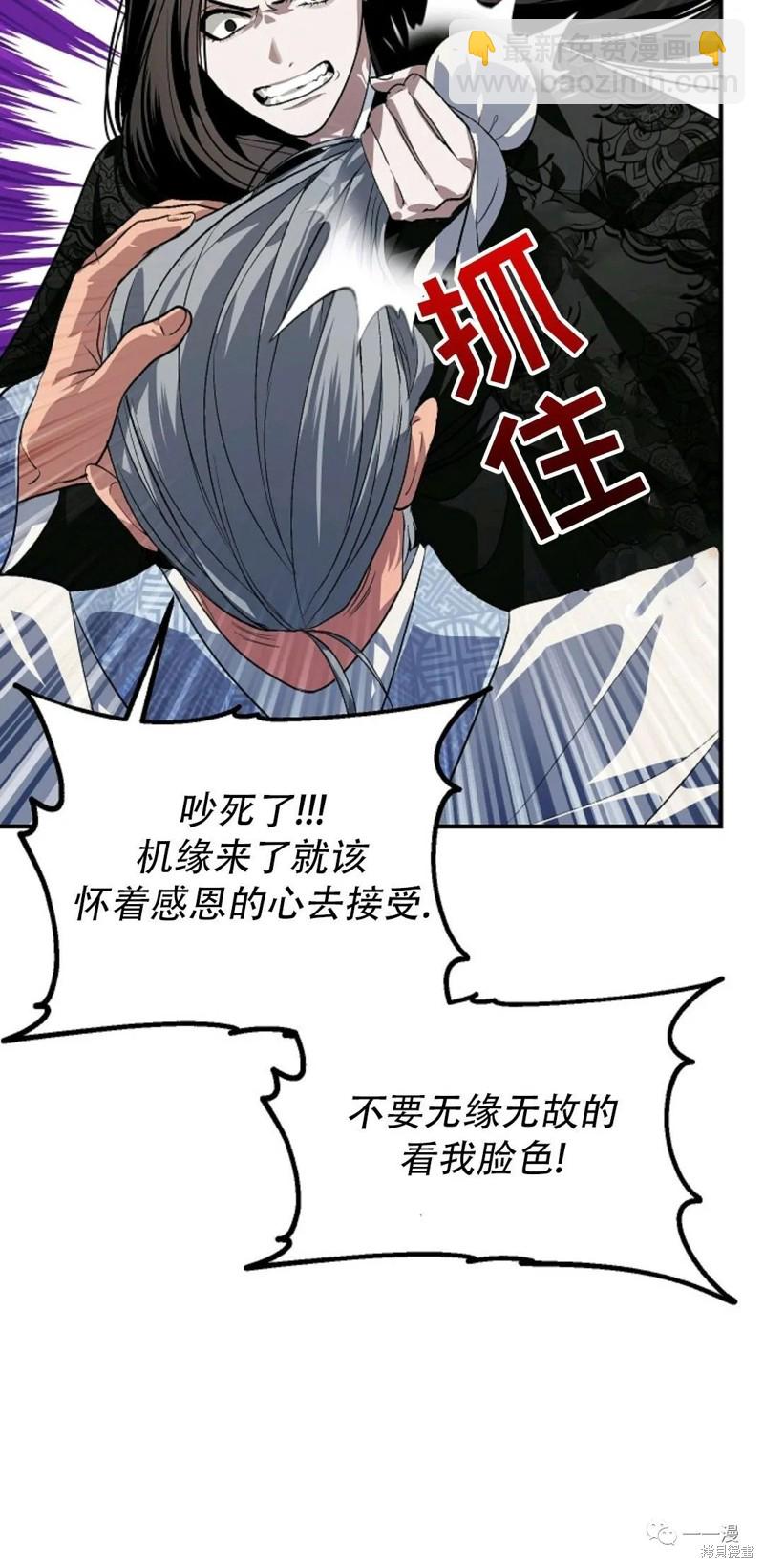 第69话16