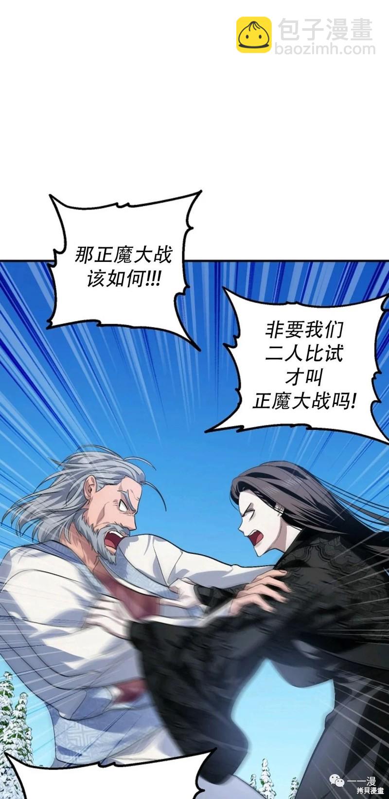 第69话17