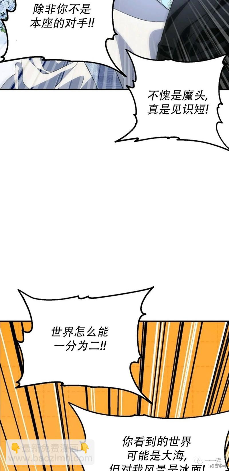 第69话18