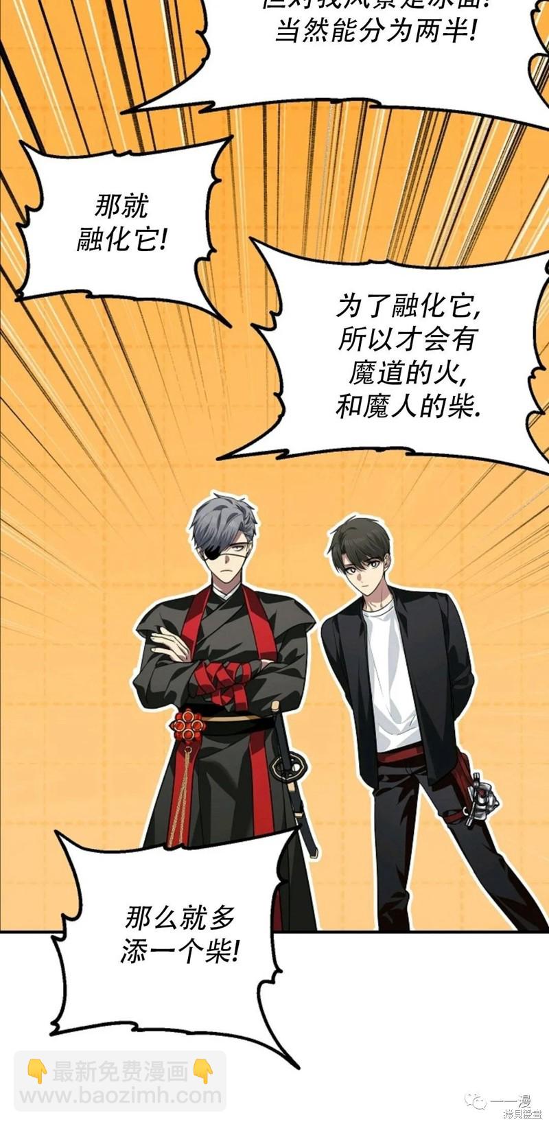 第69话19