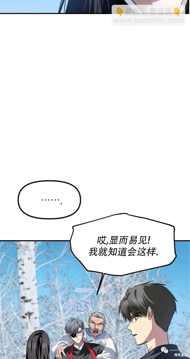 第69话2