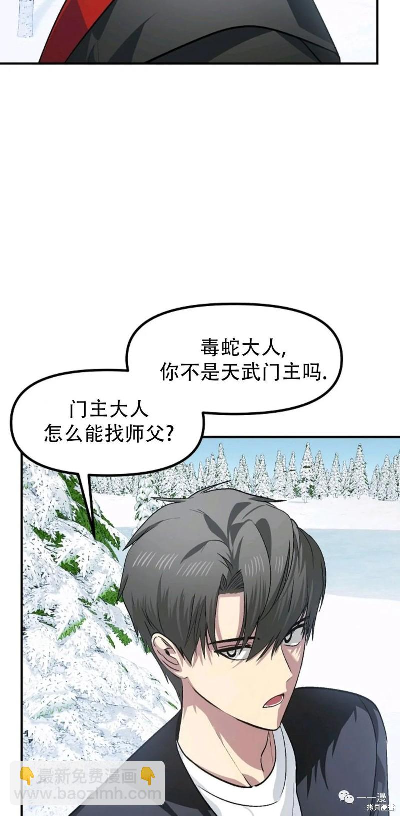 第69话21