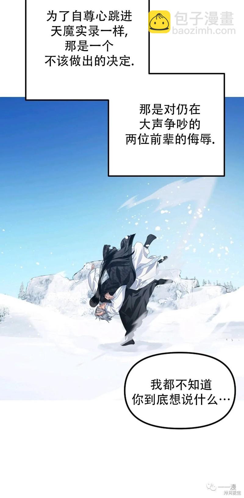 第69话25