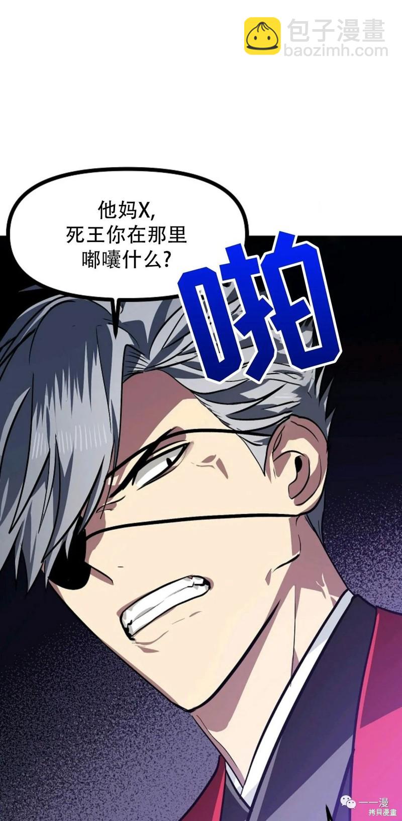 第69话26