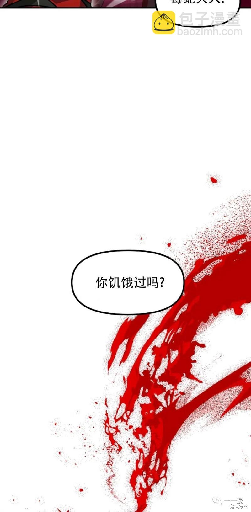 第69话28