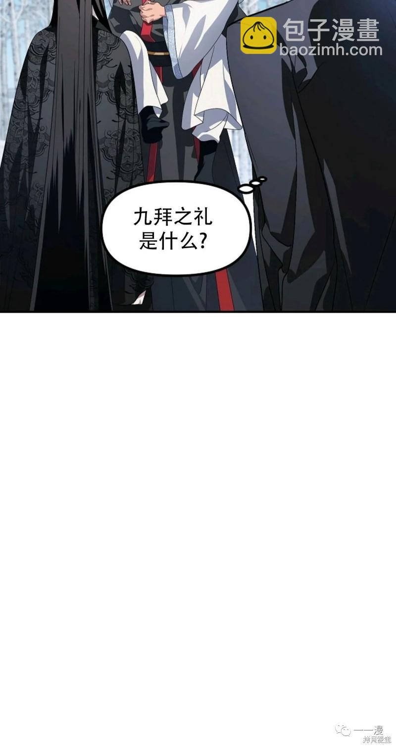 第69话3
