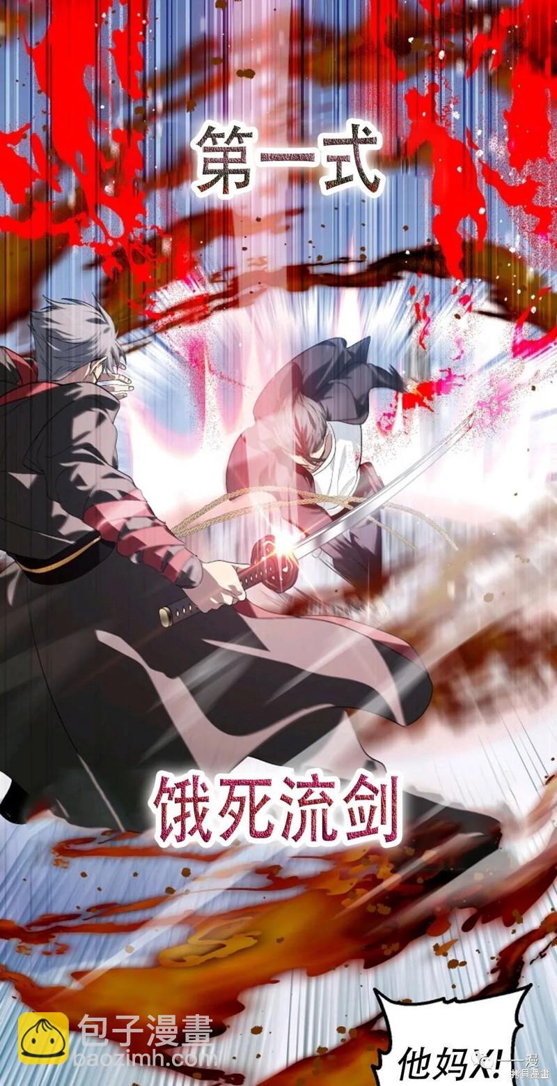 第69话31