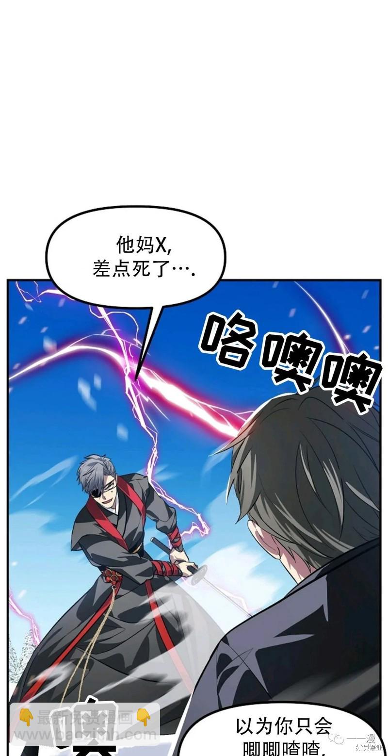 第69话35