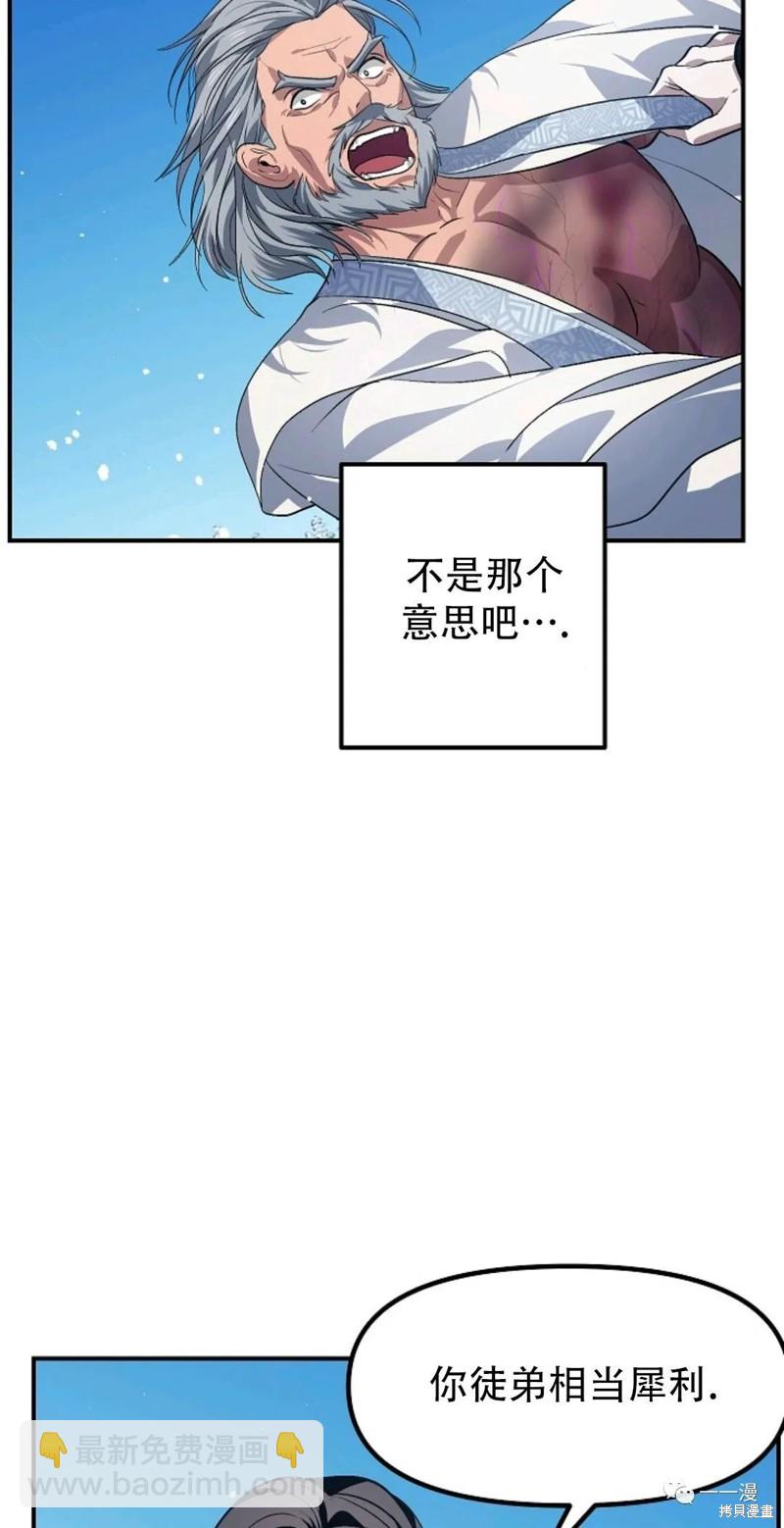 第69话37