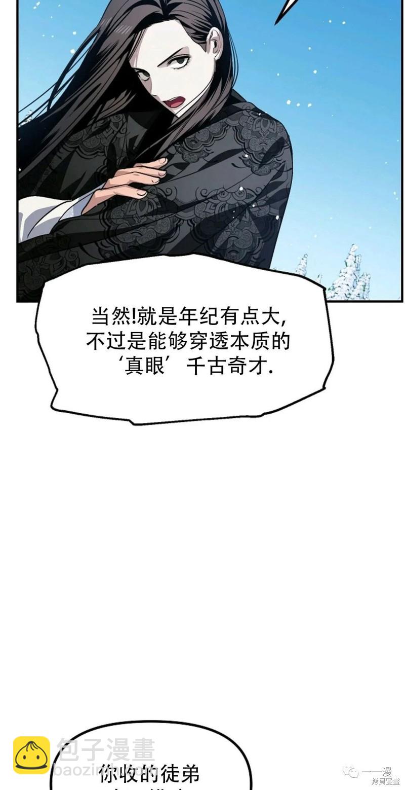 第69话38