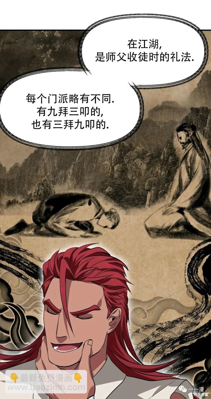 第69话4