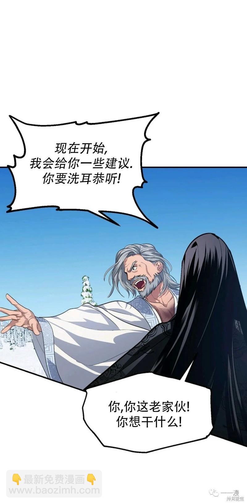 第69话42