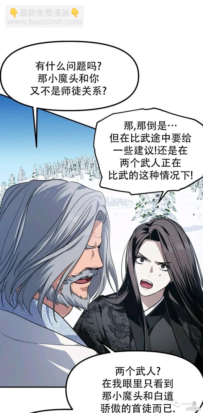 第69话43