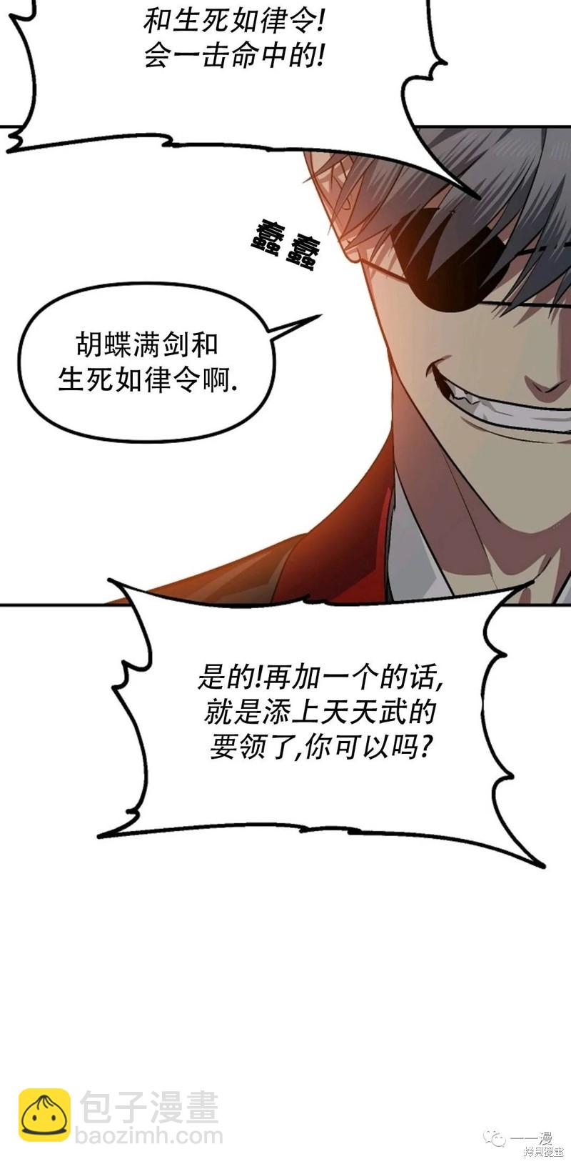 第69话47