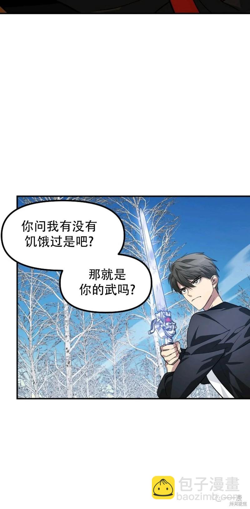 第69话49