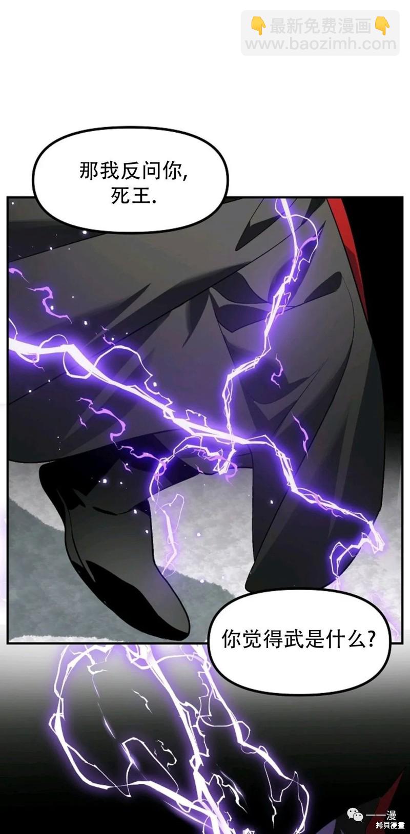 第69话54