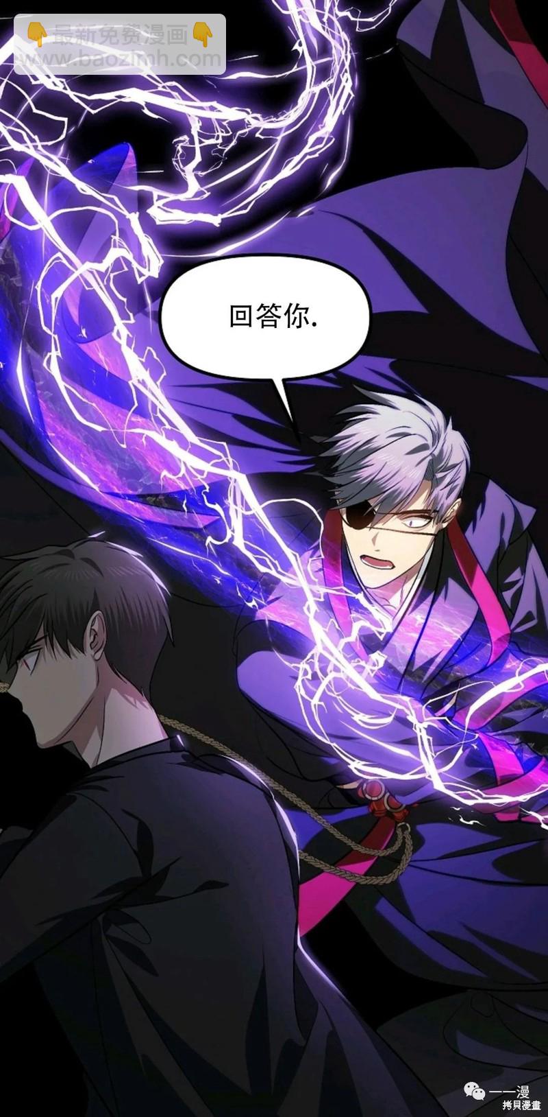 第69话55