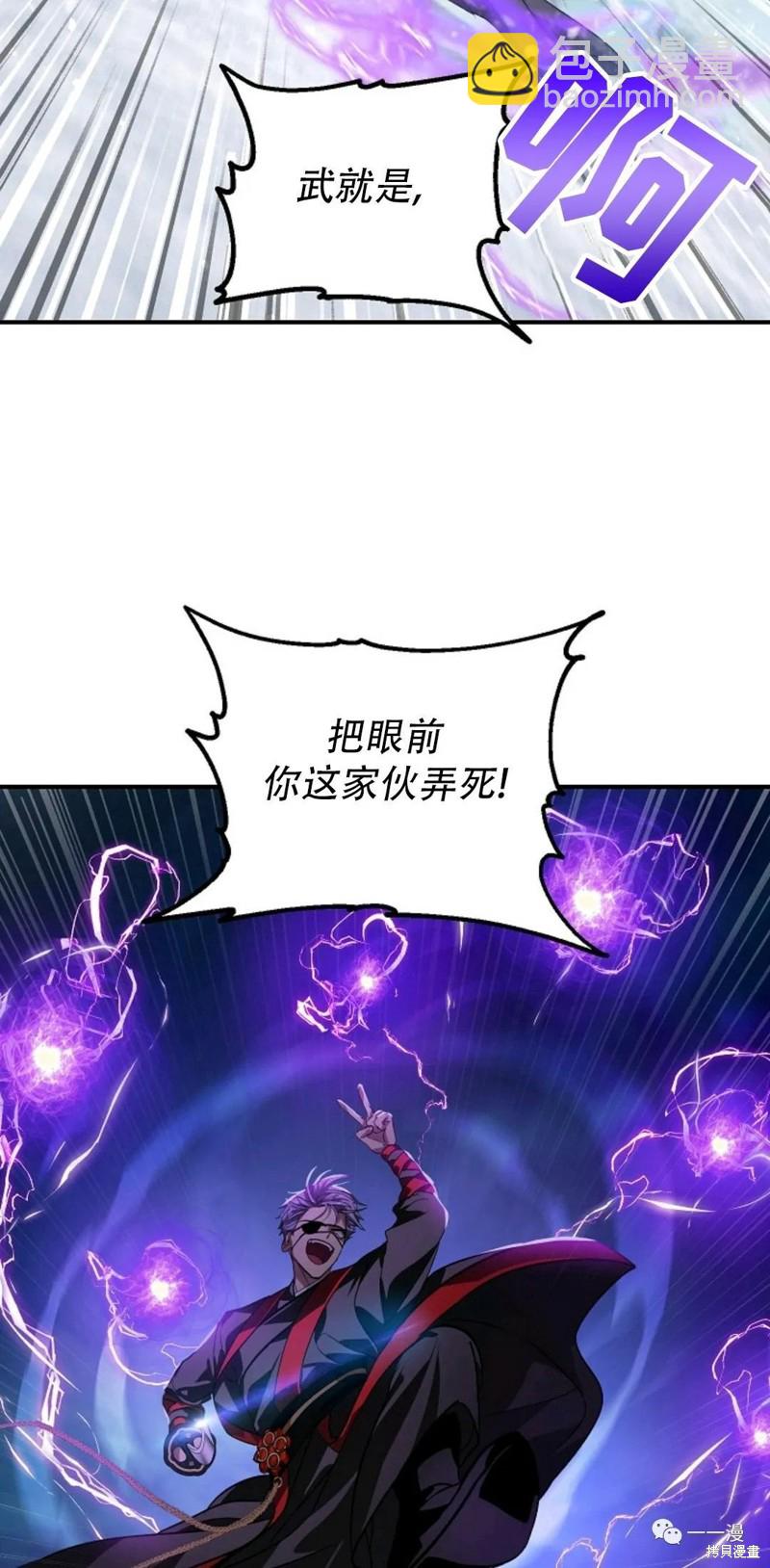 第69话57