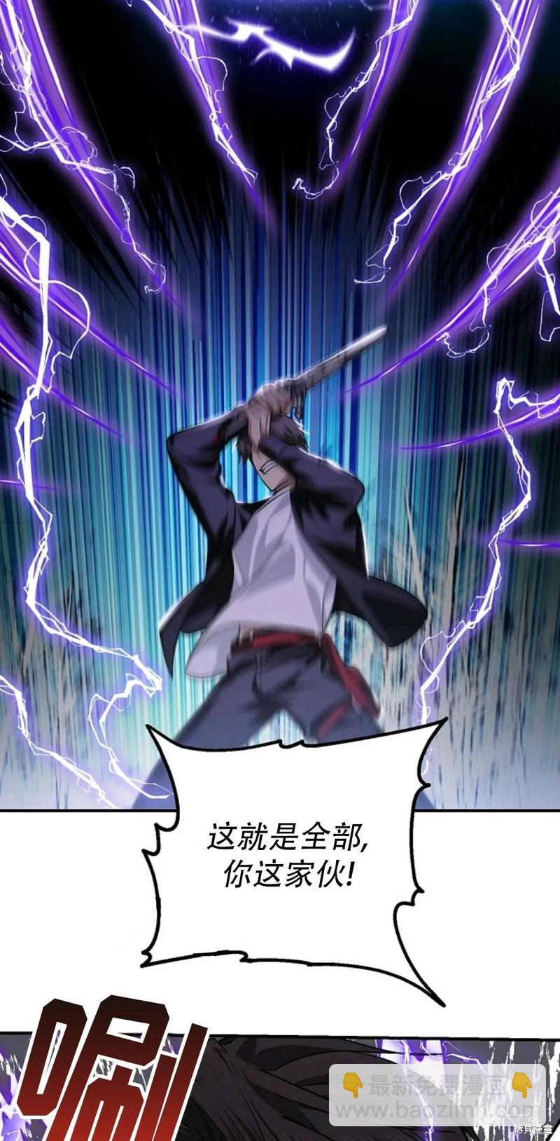 第69话59