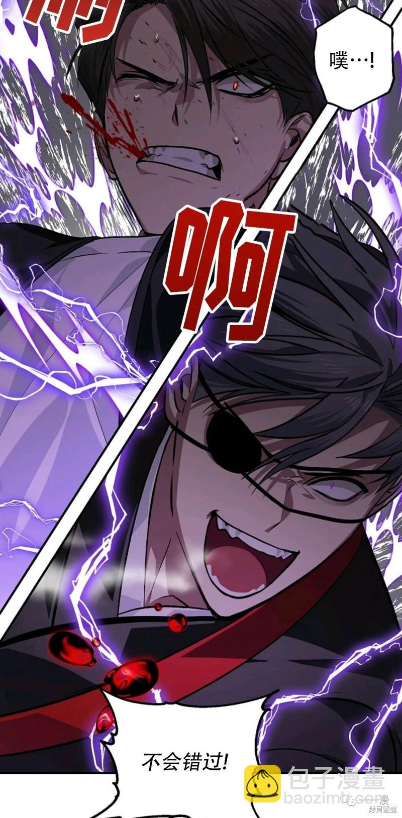 第69话60
