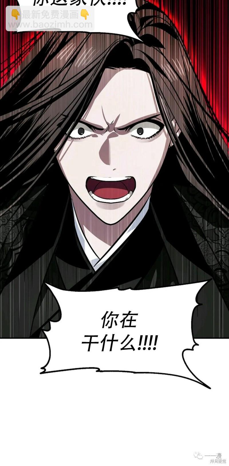第69话63