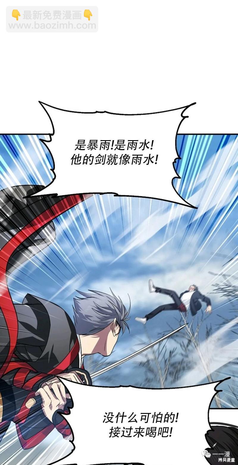 第69话64