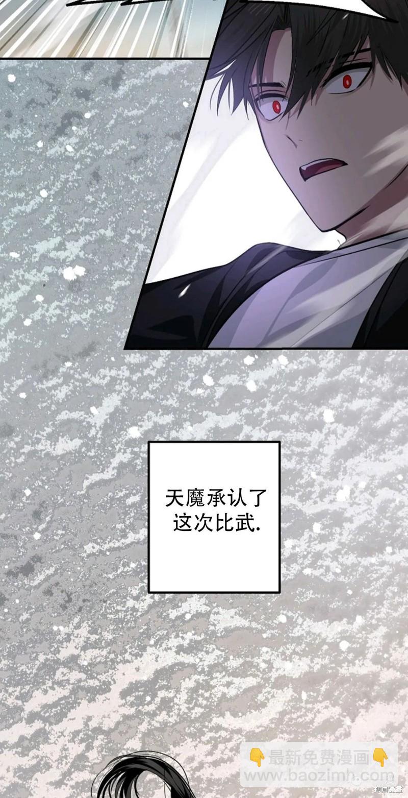 第69话65