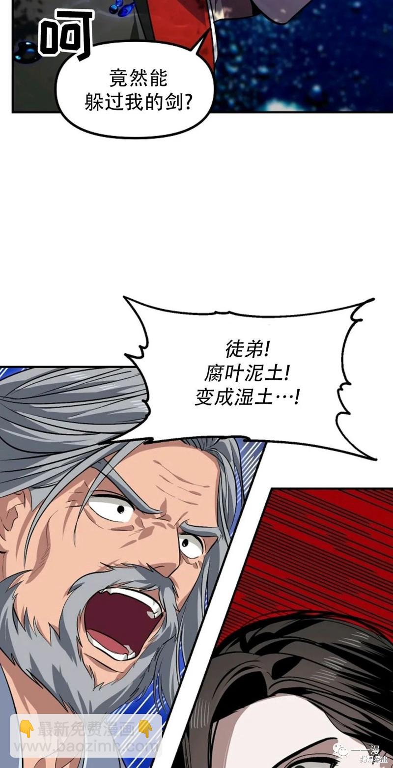 第69话69